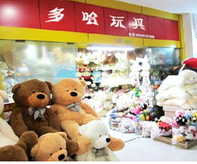 家居用品加工 義烏市妙樂日用百貨商行的專業(yè)實踐