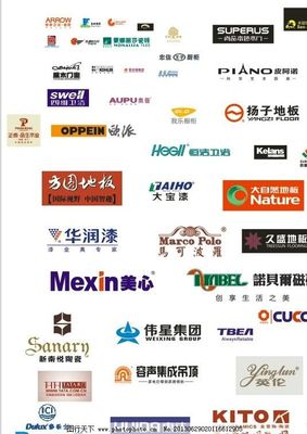 建材LOGO大全圖片 建筑材料行業(yè)的品牌視覺(jué)之美